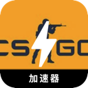 CSGO中国代理VPN